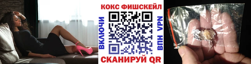 Хочу наркоту Александровск-Сахалинский ГАШ  КЕТАМИН  Кокаин  Галлюциногенные грибы  Канабис  МЕФ  СК 
