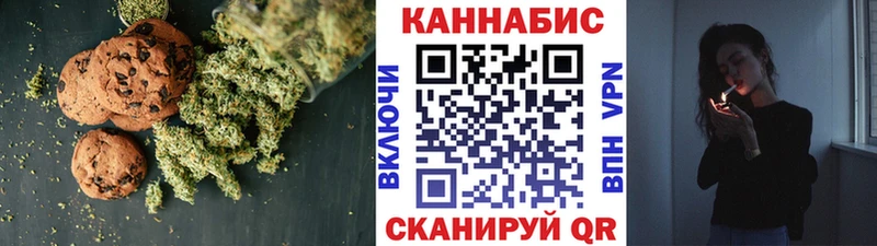 Еда ТГК конопля  где можно купить   Александровск-Сахалинский 