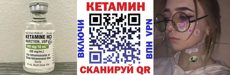 ОМГ ОМГ зеркало  где можно купить   Александровск-Сахалинский  Кетамин ketamine 