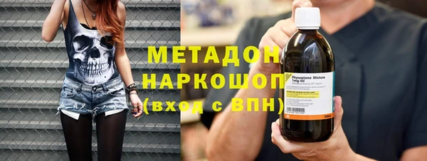 марихуана Абаза