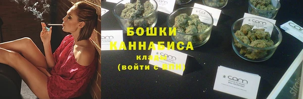 марихуана Абаза