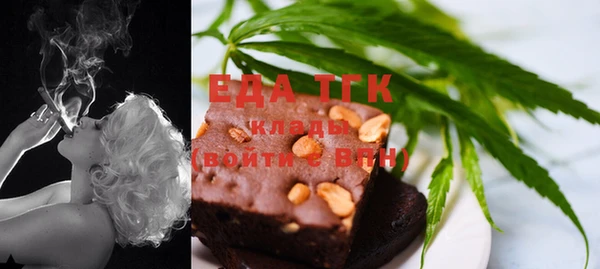 spice Абдулино