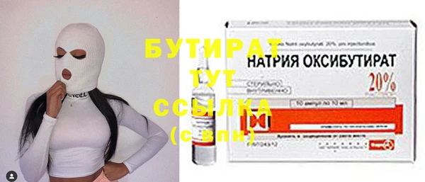 spice Абдулино