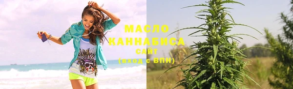 марихуана Абаза