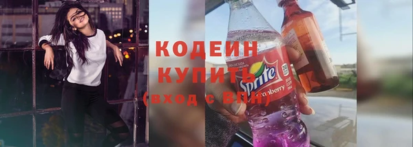 spice Абдулино