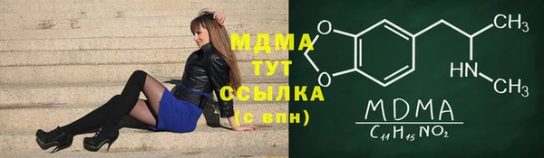 марихуана Абаза