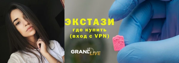 марихуана Абаза