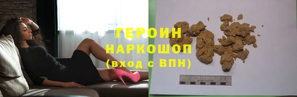 марихуана Абаза