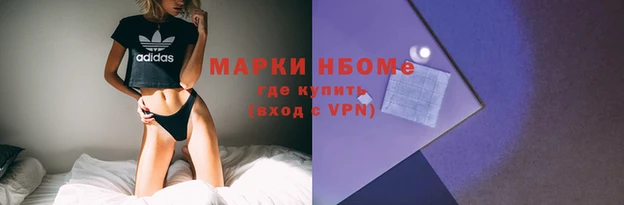 spice Абдулино