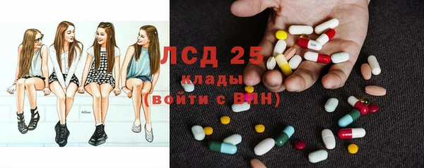 марихуана Абаза