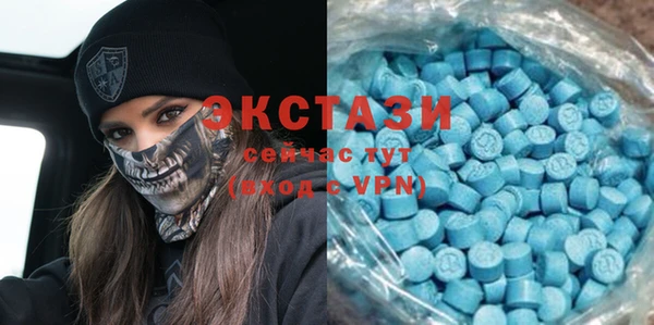 марихуана Абаза