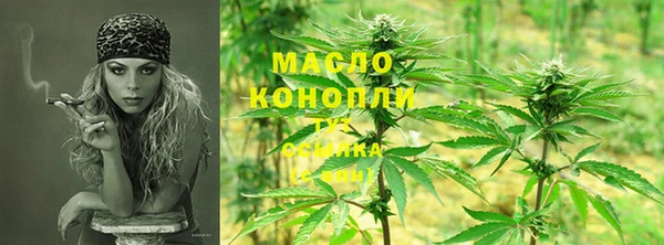 марихуана Абаза