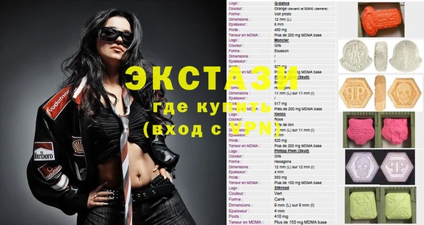 spice Абдулино