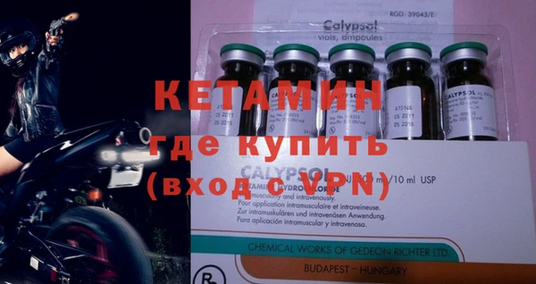 spice Абдулино