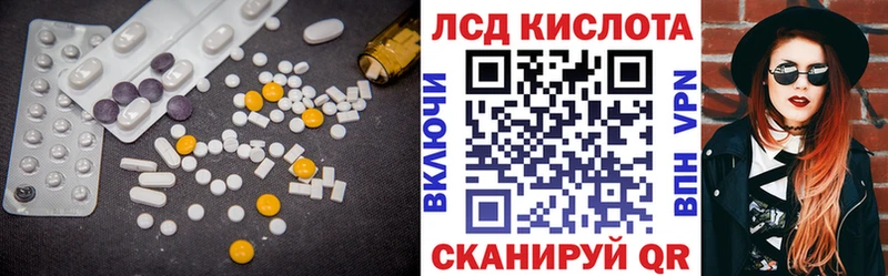 blacksprut сайт  Александровск-Сахалинский  Лсд 25 экстази ecstasy 