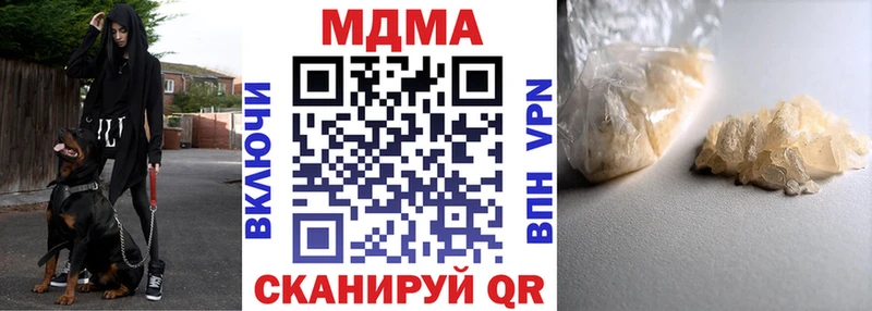 блэк спрут Александровск-Сахалинский MDMA VHQ