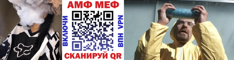 МЕТАМФЕТАМИН витя Александровск-Сахалинский