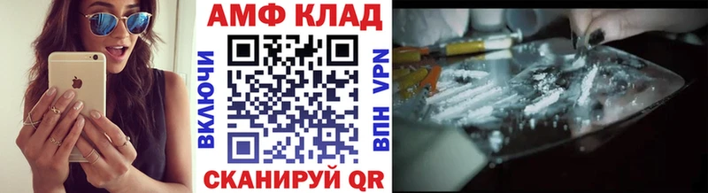 МЕТАМФЕТАМИН витя mega зеркало Александровск-Сахалинский где купить